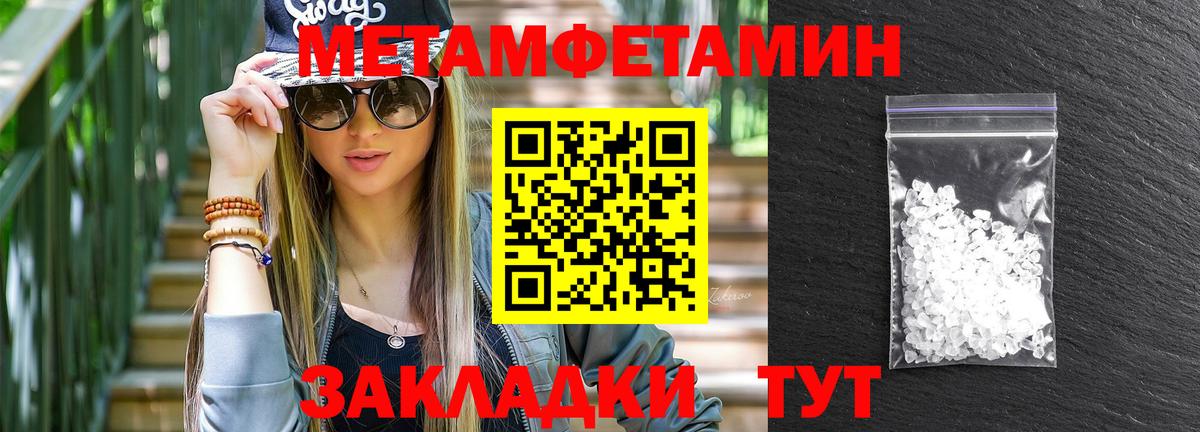 Амфетамин 98% Малоярославец