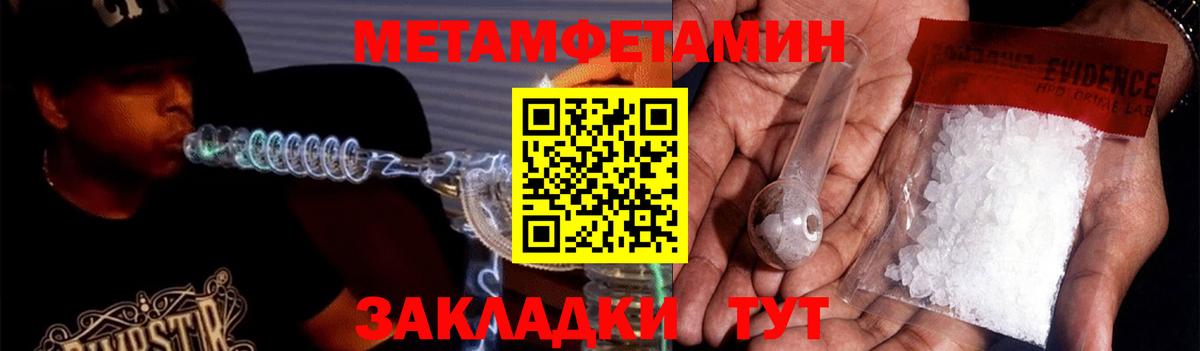 Малоярославец  АМФ Premium  Amphetamine  Вход с VPN 
