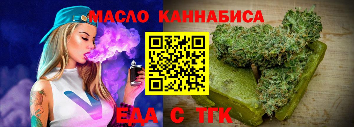 Canna-Cookies конопля  Вход с VPN  Малоярославец 