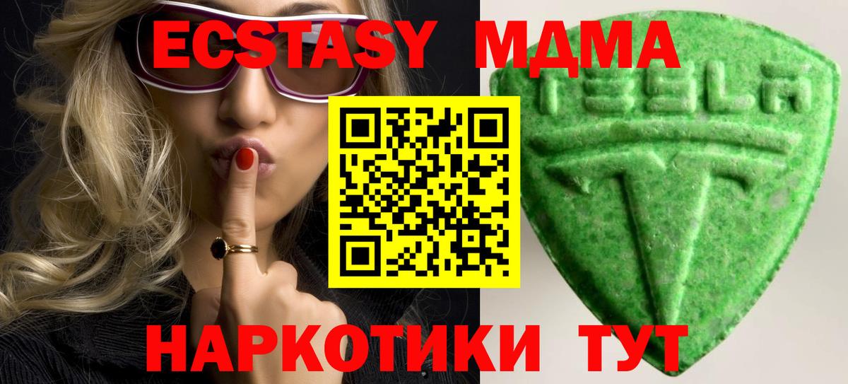 A PVP Малоярославец