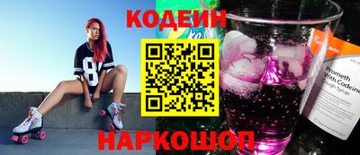 наркотики Ставрополь