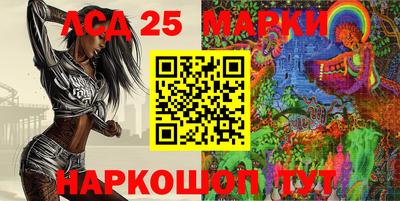 наркотики Ставрополь