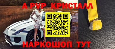 наркотики Ставрополь