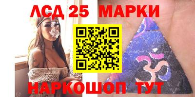 наркотики Ставрополь