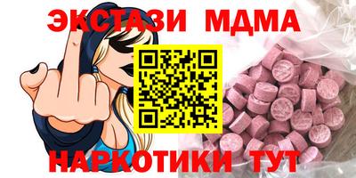 наркотики Ставрополь