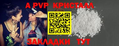 наркотики Ставрополь