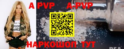 наркотики Ставрополь