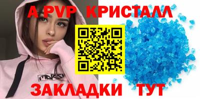 наркотики Ставрополь