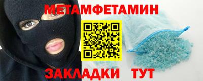 наркотики Ставрополь