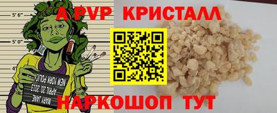 наркотики Ставрополь