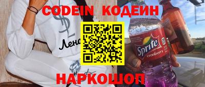 наркотики Ставрополь