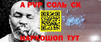 наркотики Ставрополь