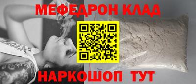 наркотики Ставрополь