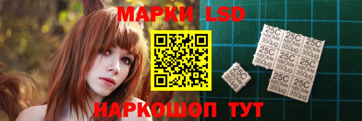 Малоярославец  LSD-25 экстази ecstasy  LSD-25 экстази ecstasy  Вход с VPN 
