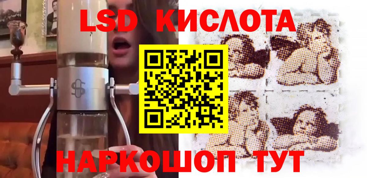 Марки NBOMe 1500мкг Малоярославец