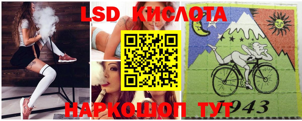 Марки N-bome 1500мкг  Марки N-bome 1500мкг  Малоярославец  Вход с VPN 