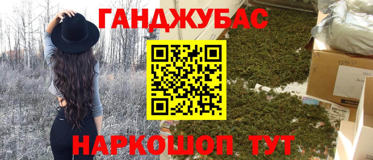 МАРИХУАНА ГИДРОПОН Малоярославец