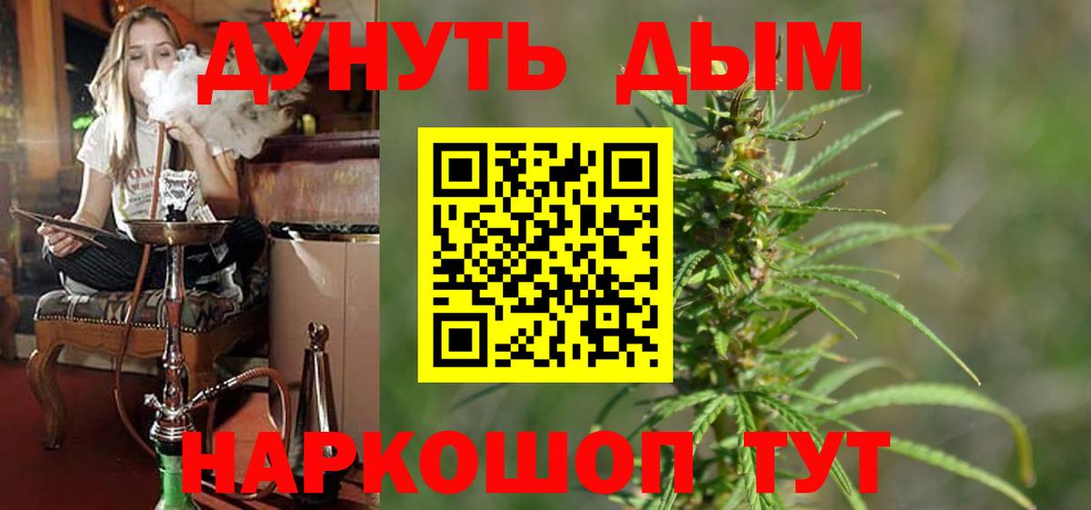 Малоярославец  Бошки Шишки Ganja  Бошки Шишки тримм  Вход с VPN 